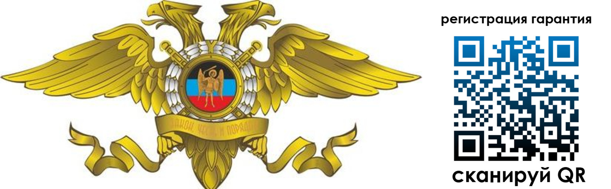 регистрация для дет. сада в Краснослободске