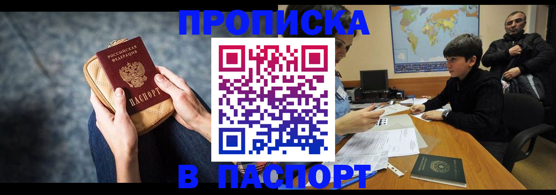 регистрация для школы в Краснослободске